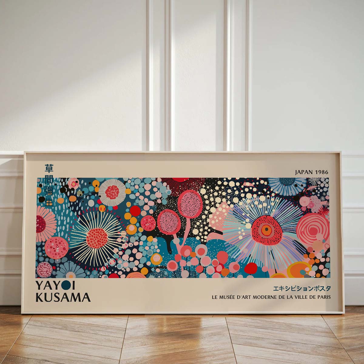 Japanese Abstract Art Poster